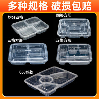 Disposable lunch box multi-compartment series three-compartment four-compartment five-compartment fast food packing box take-out is divided into four-compartment 150 sets