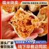 Source Manufacturer Cantonese-Style Glutinous Rice Siomai Breakfast Original Siomai Kidsren's Breakfast Semi-Finished Instant Quick-Frozen Food