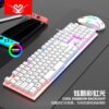 K5 Cool Glowing Mechanical Keyboard Feel USB Keyboard Wired Notebook Universal Computer Gaming Keyboard and Mouse Keycaps