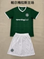 2526palmeiras home court