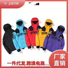 20Ss Autumn and Winter New Product Tn Couple Letter Embroidered Jacket Outdoor Sports Windproof Warm Hooded Jacket for Men and Women