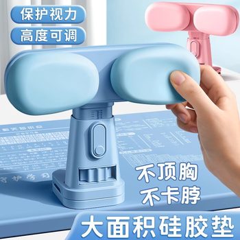 Gold 12-Degree Writing and Reading Posture Corrector to Prevent Bowing, Correct Vision Protector, Pre-Written Homework Sitting Posture Correction Artifact