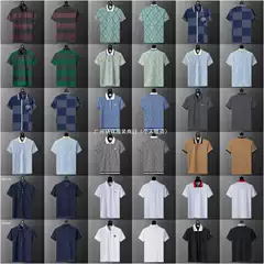 European and American Cross-Border Authentic Version of the 2026 Spring/Summer New Poio Shirt Short-Sleeve T-Shirt, Knitted Jacquard Style