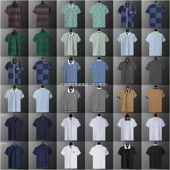 European and American Cross-Border Authentic Version of the 2026 Spring/Summer New Poio Shirt Short-Sleeve T-Shirt, Knitted Jacquard Style