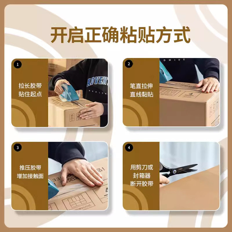 Deli Transparent Tape Large Sealing Tape Warehouse Packaging and Delivery 4.5Cm6.0Cm Express Sealing Tape Paper