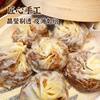 Wholesale Cantonese-Style Dim Sum Frozen Products: Shaomai, Tea Snacks, Siu Yuen Pa (Bbq Pork Buns), Breakfast Staple Semi-Finished Products, Ready-To-Heat and Ready-To-Eat