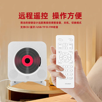 Wholesale Household Mini Cd Player Timed Playback Portable Student English Listening Repeater Cd Player with Remote Control