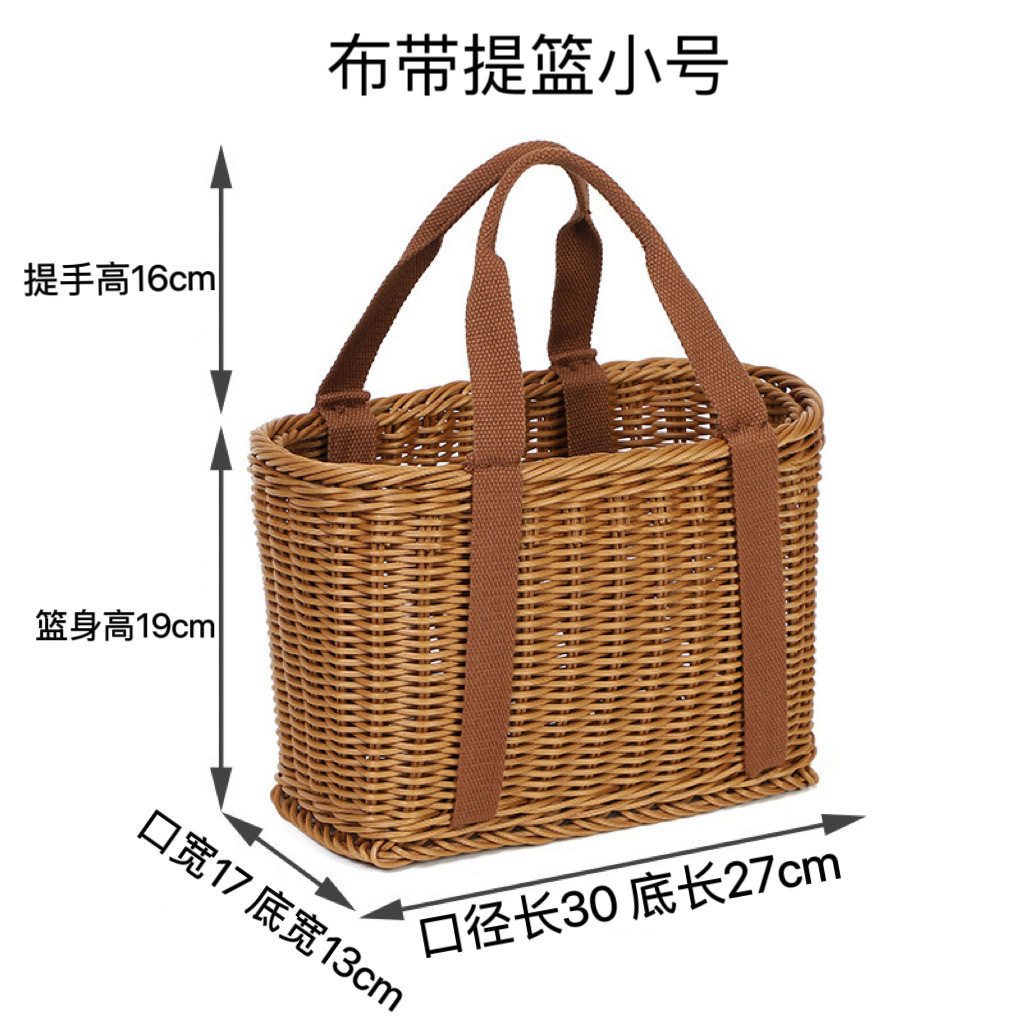 Rattan Cloth Bag Hand Basket Hand Basket Gift Basket Flower Basket Fruit Basket Vegetable Basket Shopping Basket Tram Hanging Basket