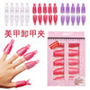 Manicure Tools Multi-Color Nail Polish Remover Clip Nail Polish Remover Bag Shop Nail Polish Remover Towel Nail Polish Remover Glue Nail Polish Remover Cotton Tinfoil Clip Set
