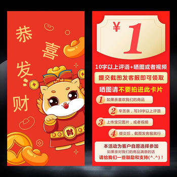 In stock after-sales service card e-commerce greeting card folding postcard scratch card printing takeaway thank you card