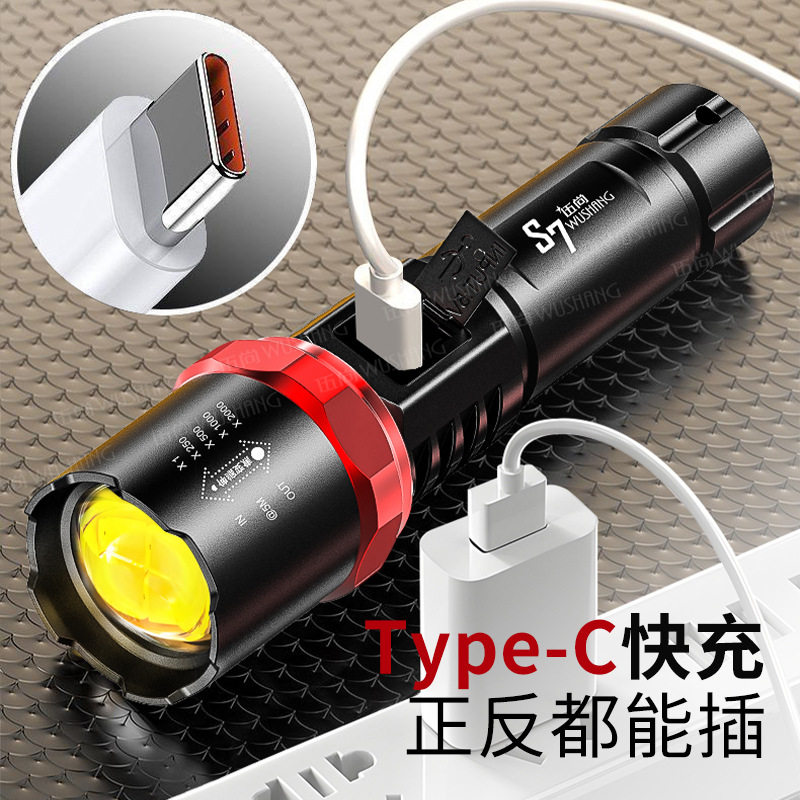 Wu Shangbai laser flashlight zoom rechargeable small portable ultra-bright long-range night outdoor home a generation of hair