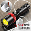 Wu Shangbai laser flashlight zoom rechargeable small portable ultra-bright long-range night outdoor home a generation of hair