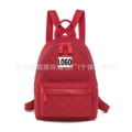 Small double back red