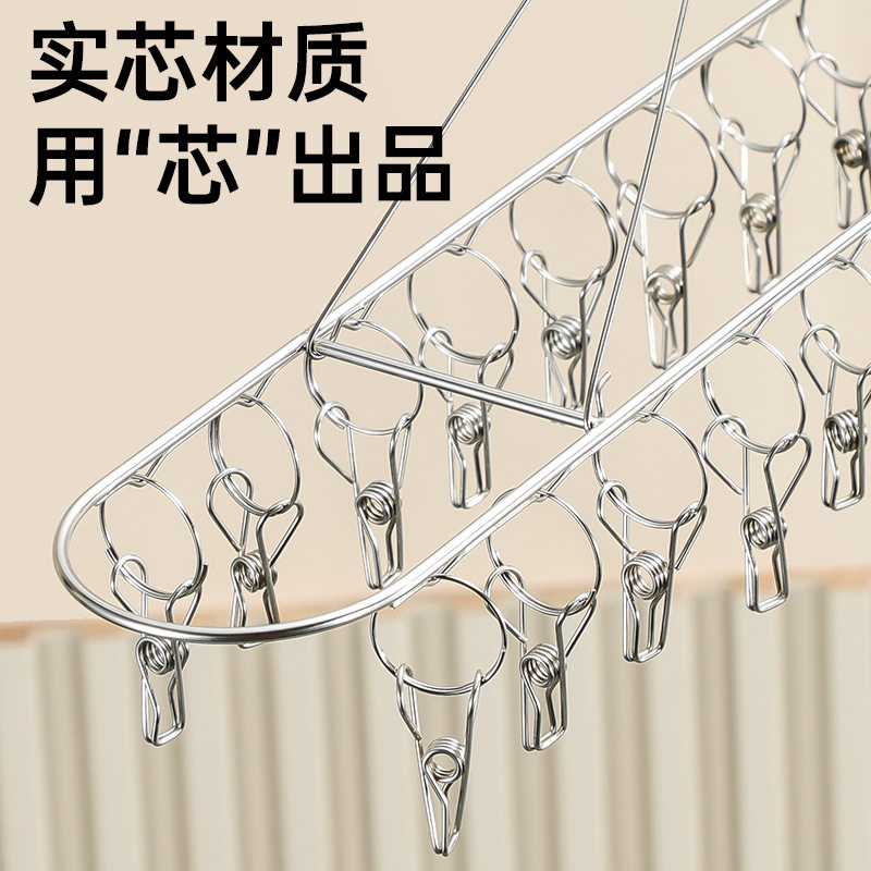 Clothes Drying Rack Balcony Storage Multi-Head Clip Clothes Hanger Thickeneded Double-Layer Artifact Sock Drying Rack Simple Clip