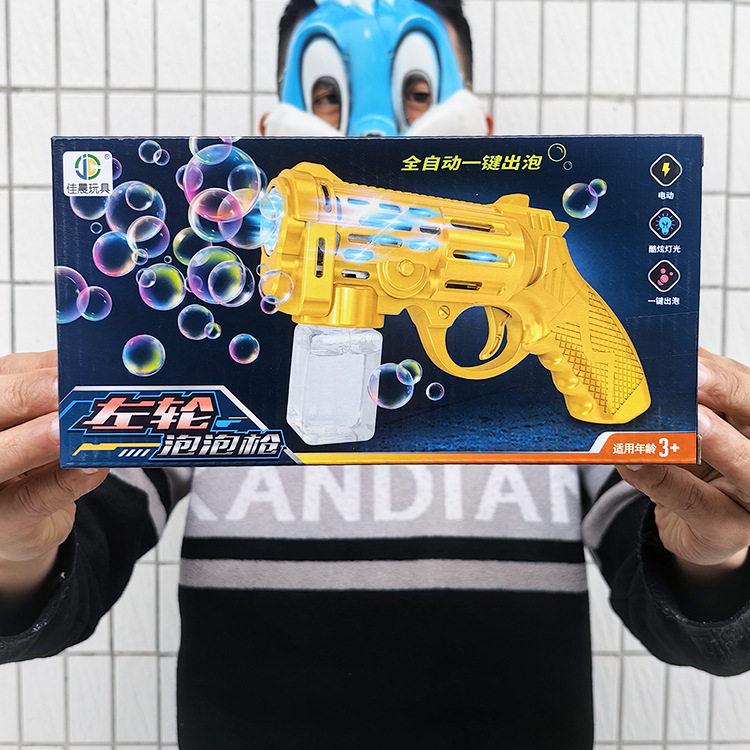 Revolver automatic electric bubble gun toy boxed kindergarten gift 61 gift stall supply wholesale
