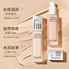 Gecomo Soft Mist Feather Feel Long-Lasting Makeup Liquid Foundation Natural Clear Concealer Waterproof Sweat-Resistant Oily Skin Moisturizing Foundation Cream