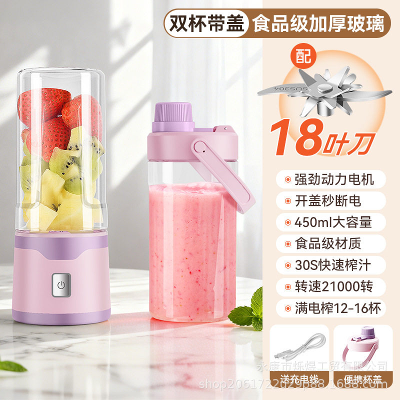 新款榨汁机小型家用全自动鲜榨果汁机无线迷你电动便携榨汁杯定制