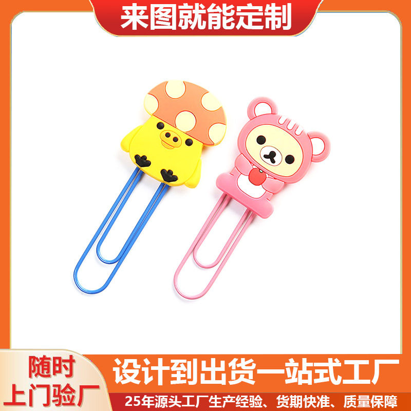 Customized Kidsren's Pvc Soft Rubber Bookmark Manufacturer Customized Cute Cartoon Glue Pvc Shaped Bookmark Creative Gift
