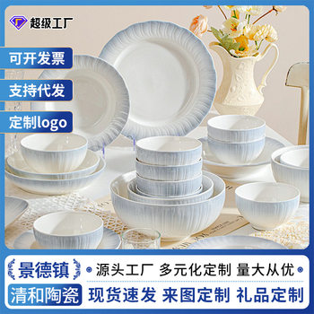 Jingdezhen Underglaze Color Tableware Set Ceramic Bowls and Plates Household Tableware High-Value Rice Bowls and Dishes Gift Box Set