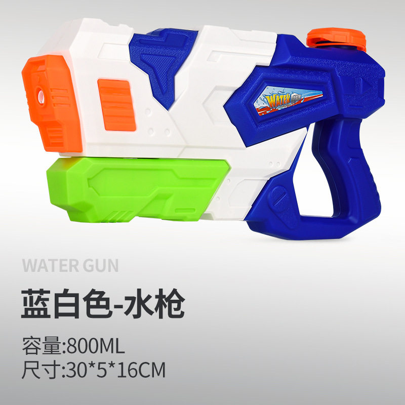 儿童水枪玩具抽拉式户外漂流戏水沙滩打水仗男孩大号高压喷射水枪