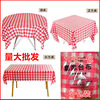 100 Disposable Tablecloths Plastic Thickeneded Tablecloths Plaid Cloth Restaurant Hotel Food Stall Round Table Square Placemats