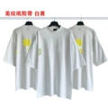 Masking tape white and yellow