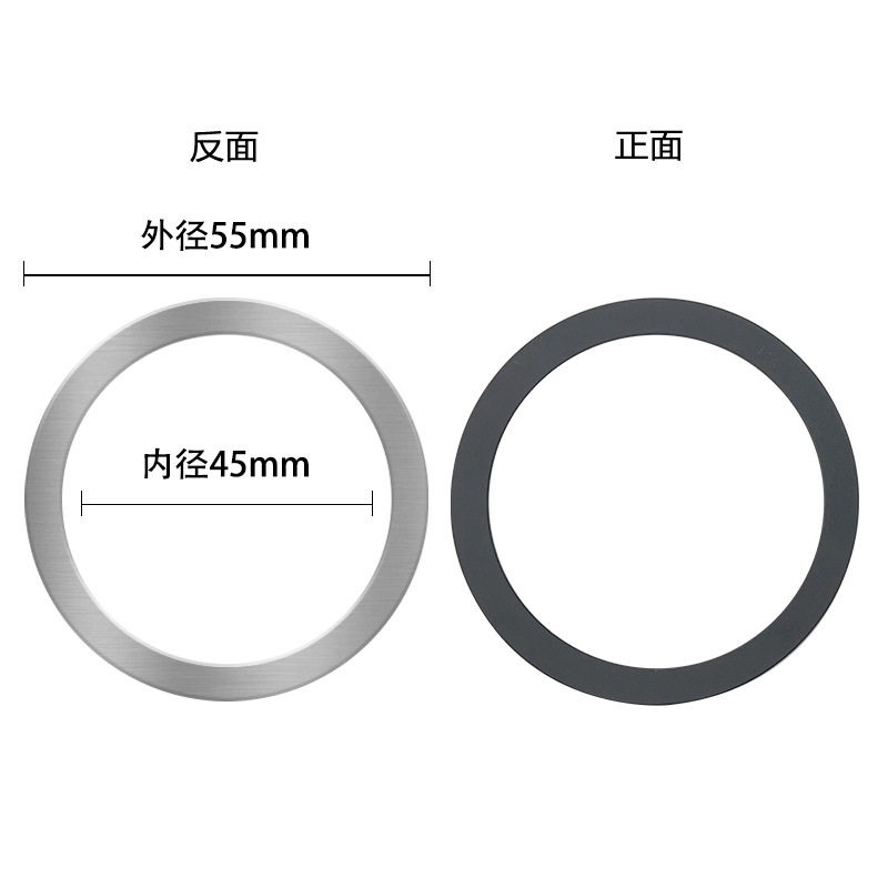 手机无线充电支架配件 金属背贴铁片magsafe磁吸充电引磁片批发