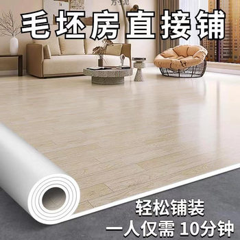Thickened Floor Leather, Cement Floor, Direct Floor Covering, Household Flame Retardant Floor Mat Factory, Cross-Border Wholesale Supply Chain
