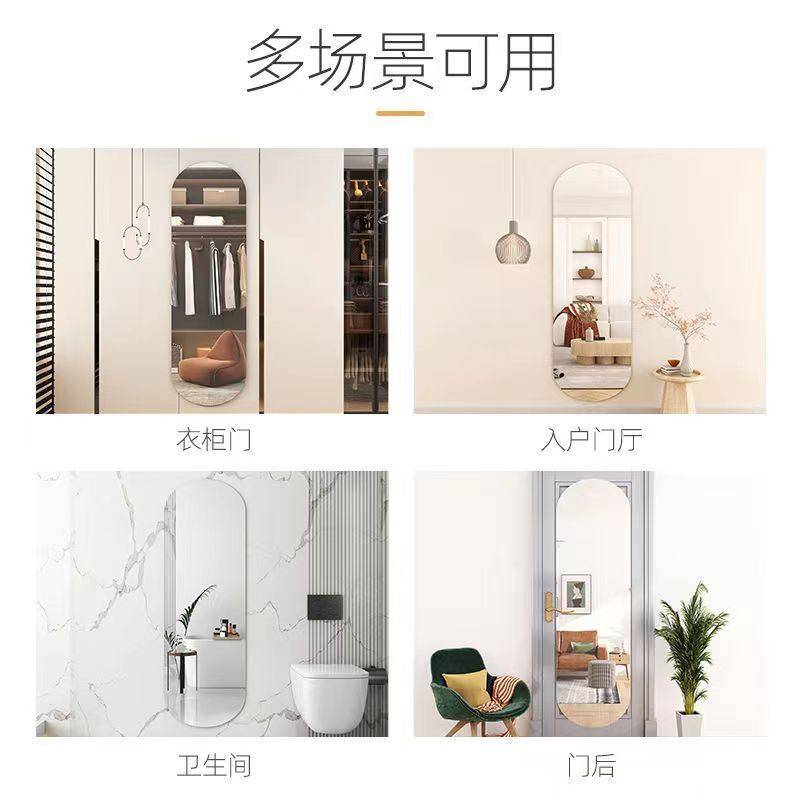 Dressing Mirror Acrylic Soft Mirror Wall-Mounted Self-Adhesive Full-Length Mirror Home Wardrobe Door Bedroom Punch-Free Fitting Mirror