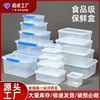 Storage Plastic Box Preservation Box Storage Box Food Storage Box Plastic Storage Box Food Box Snap Storage Box