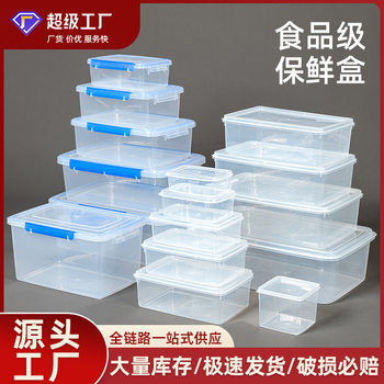 Storage Plastic Box Preservation Box Storage Box Food Storage Box Plastic Storage Box Food Box Snap Storage Box