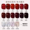 Ennishi Red Nail Polish 2025 New Cherry wine red Popular New Year Red Light Therapy for Nail Art Shop