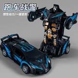 Детская модель автомобиля спортивный автомобиль X-Men ударопрочный деформационный автомобиль инерционный игрушечный автомобиль для мальчиков от 8 до 12 лет подарочные игрушки