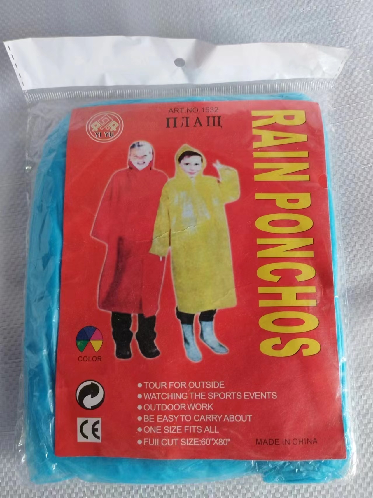 一次性雨衣旅游户外活动演唱会游乐场漂流登山运动会防雨防水雨披