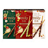Glico Pocky Nut Hazelnut Almond Crisp Chocolate Bar Biscuits Children's Snack Food Snacks
