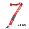 Mitsubishi red