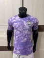 South korea - away