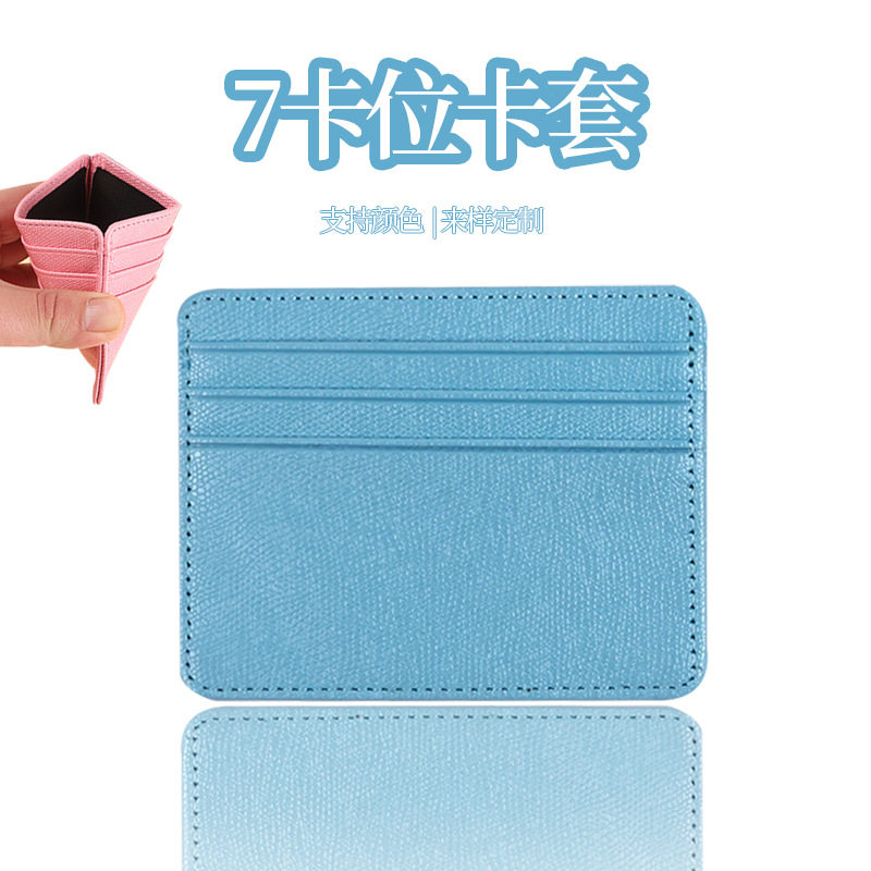 New in stock 7-digit Card Bag Large Capacity Small Card Bag Bank Card Bag Women's Small Leather PU Card Cover Card Bag