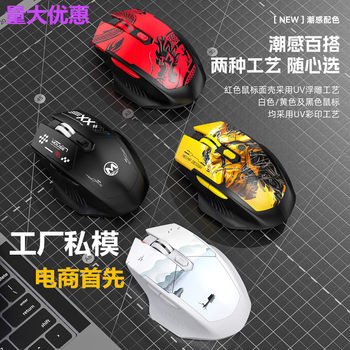 Mozo M100 Wireless Mouse Bluetooth Dual-Mode Quiet Charging Game E-Sports Office Notebook Desktop Mouse Cross