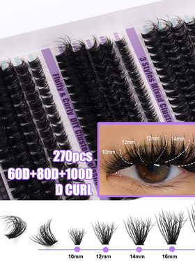 Lash Clusters Set DIY Lashes Extension Kit Individual 假睫毛