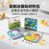 Самодельные магнитные наклейки на холодильник ручной работы diy material package креативные квадратные прозрачные акриловые магнитные наклейки на холодильник