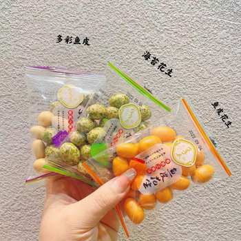 Golden Peanuts Fish Skin Colorful Office Leisure Snack Food Individual Small Packages Wholesale Snacks Whole Box 5kg