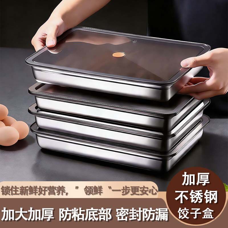 Stainless Steel Dumpling Box, Rectangular Fresh-Keeping Box, Sealed Commercial Refrigerator-Specific Dumpling Tray, Kitchen-Specific Storage Box