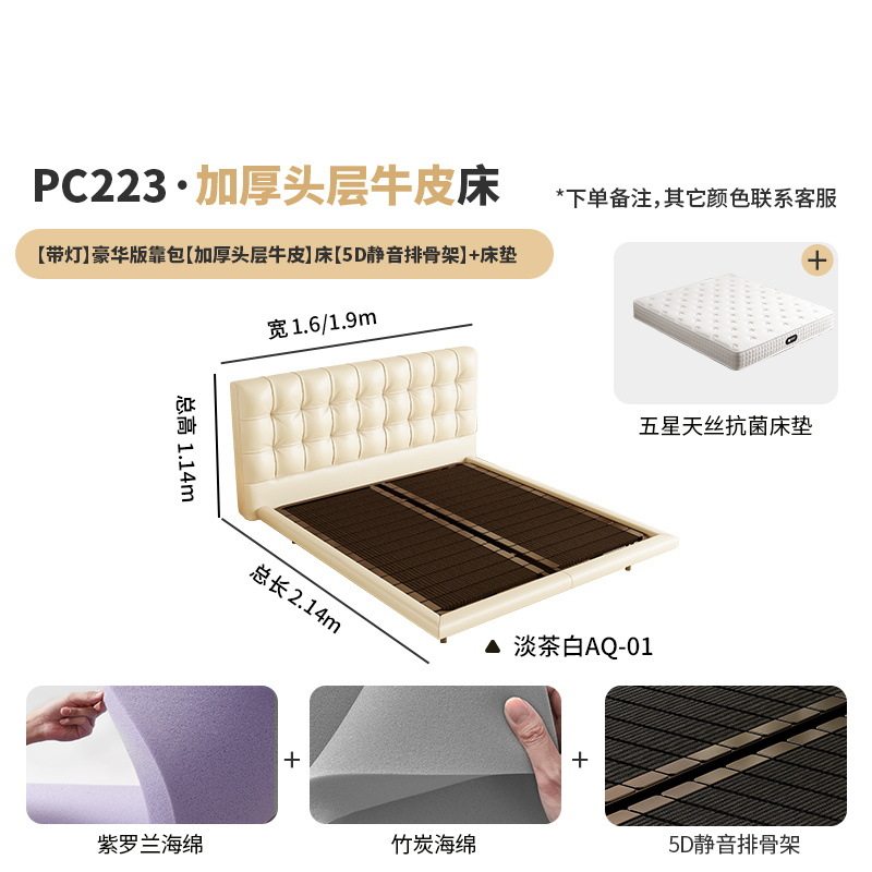桐语特 华夫格悬浮床法式奶油风北欧现代简约储物双人主卧真皮床