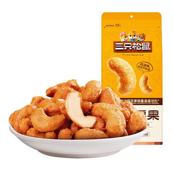 Three Squirrels_Charcoal Roasted Cashew Nuts 100 g/Bag Charcoal Roasted Flavor Cashew Nuts Shell-Free Instant Nut Nuts Postage