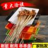 Melamine Skewer Plate Rectangular Plastic Tray Commercial Creative Hot Pot Restaurant Skewer Selection Display Plate Fried Skewer Plate