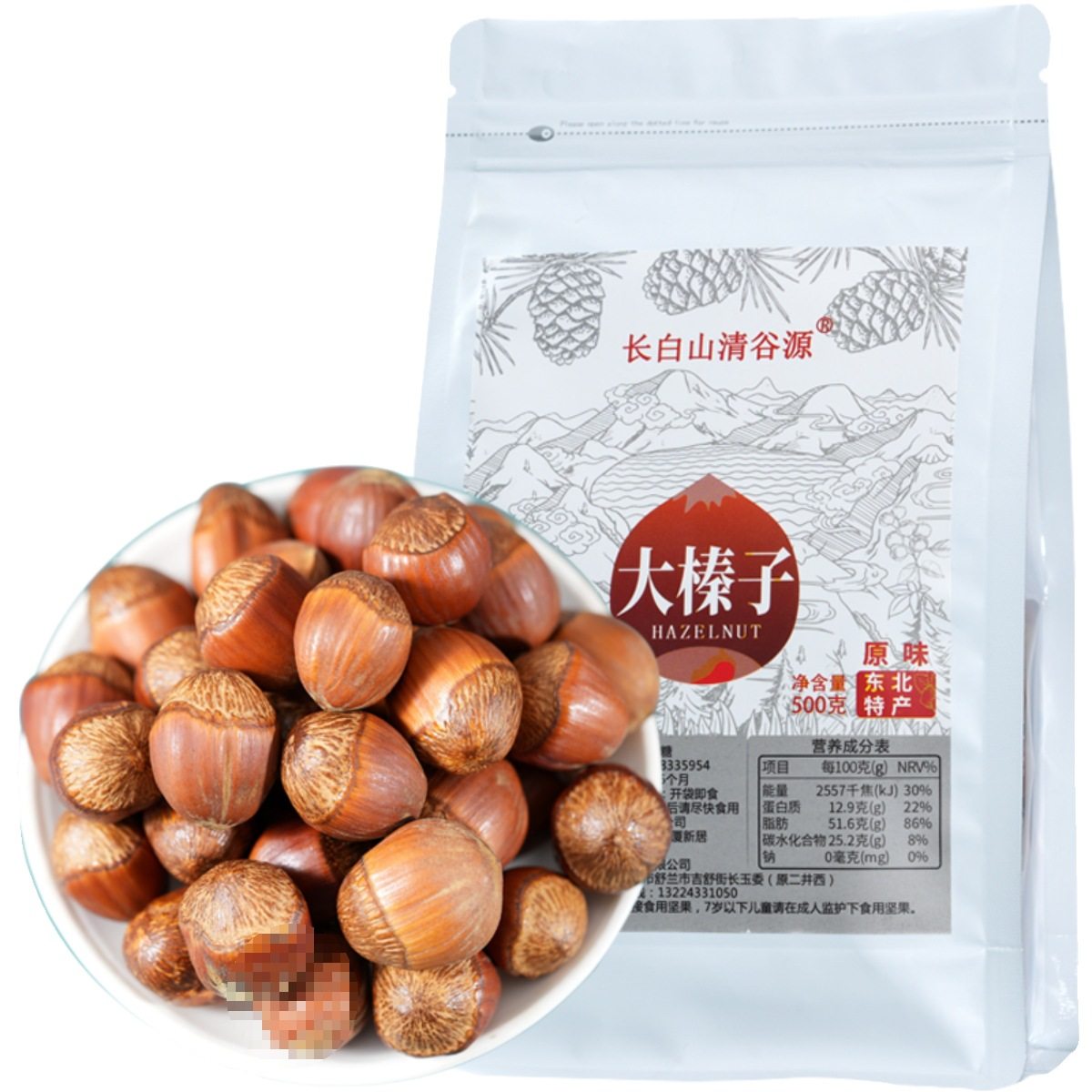 Large Hazelnuts Northeast Specialty Roasted Original Flavor New Non-Wild Hazelnuts Fresh Nut Snacks 500g