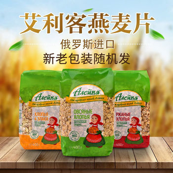 Russian imported grandma cereal ailike oatmeal rye Whole Wheat breakfast cereal meal replacement coarse grain food