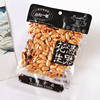 Jiujun Dunkard Peanut 70g130g with Pepper Salt and Spicy Peanut Easily Easily Easily Snacks and Dishes