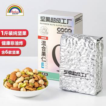 Rainbow Brand 500g Original Mixed Nuts Daily Nuts Almond Cashew Nuts Healthy Snacks for Pregnant Women to Satisfy Cravings